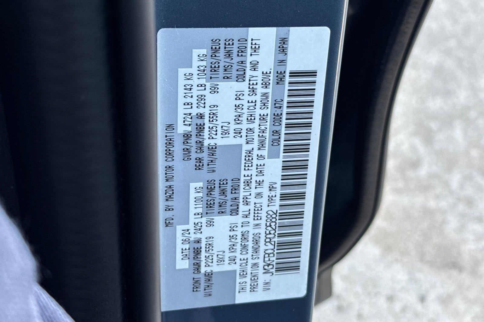 2024 Mazda Mazda CX-5 2.5 S Carbon Edition